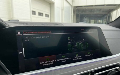 BMW X7, 2020 год, 7 399 000 рублей, 23 фотография