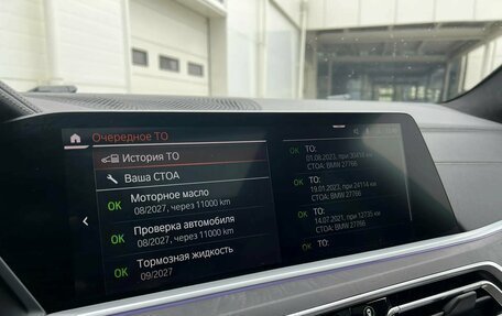BMW X7, 2020 год, 7 399 000 рублей, 26 фотография