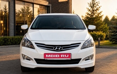 Hyundai Solaris II рестайлинг, 2016 год, 965 000 рублей, 1 фотография