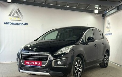 Peugeot 3008 I рестайлинг, 2014 год, 1 079 000 рублей, 1 фотография