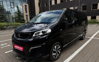 Peugeot Traveller I, 2020 год, 5 000 000 рублей, 1 фотография