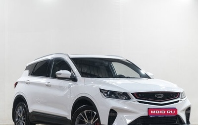 Geely Coolray I, 2023 год, 1 859 000 рублей, 1 фотография