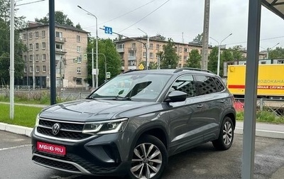 Volkswagen Taos, 2022 год, 2 450 000 рублей, 1 фотография