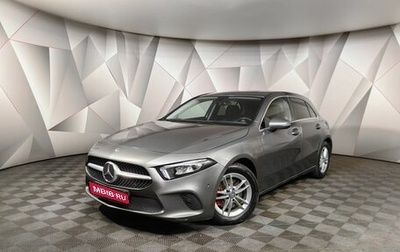 Mercedes-Benz A-Класс, 2018 год, 2 197 000 рублей, 1 фотография