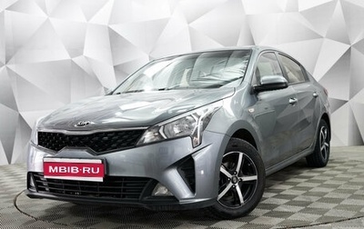 KIA Rio IV, 2020 год, 1 770 000 рублей, 1 фотография