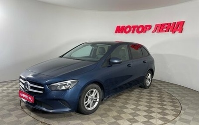 Mercedes-Benz B-Класс, 2018 год, 1 987 000 рублей, 1 фотография