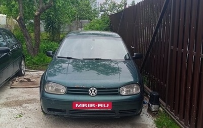 Volkswagen Golf IV, 1998 год, 280 000 рублей, 1 фотография