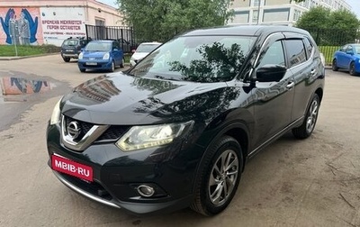 Nissan X-Trail, 2018 год, 1 990 000 рублей, 1 фотография
