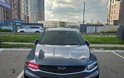 Geely Tugella FY11, 2023 год, 3 100 000 рублей, 1 фотография