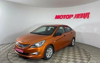 Hyundai Solaris II рестайлинг, 2015 год, 1 050 000 рублей, 1 фотография