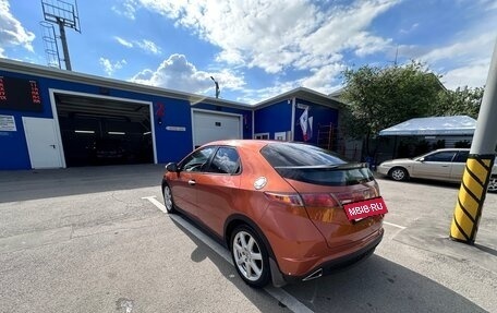 Honda Civic VIII, 2008 год, 850 000 рублей, 7 фотография