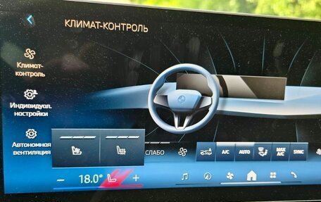 BMW X5, 2025 год, 12 700 000 рублей, 11 фотография