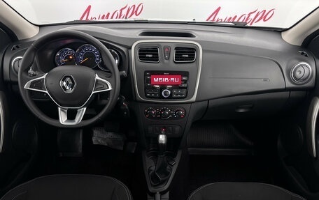 Renault Logan II, 2022 год, 1 375 000 рублей, 9 фотография