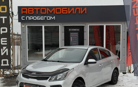 KIA Rio IV, 2018 год, 850 000 рублей, 3 фотография