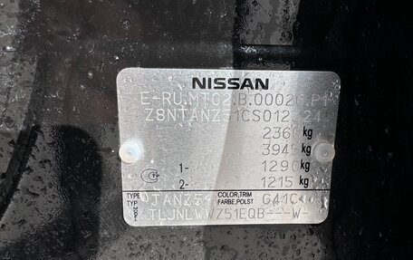 Nissan Murano, 2012 год, 1 150 000 рублей, 29 фотография