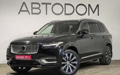 Volvo XC90 II рестайлинг, 2021 год, 4 890 000 рублей, 1 фотография