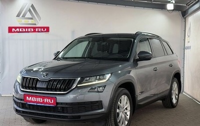 Skoda Kodiaq I, 2018 год, 2 849 000 рублей, 1 фотография
