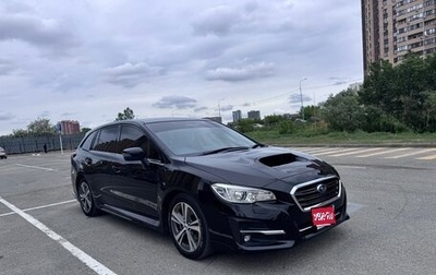 Subaru Levorg I, 2019 год, 2 000 000 рублей, 1 фотография