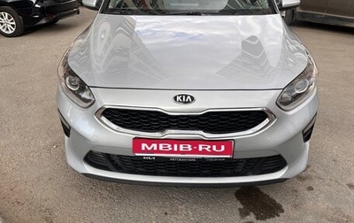 KIA cee'd III, 2021 год, 1 870 000 рублей, 1 фотография