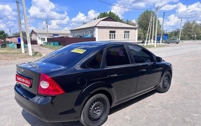 Ford Focus II рестайлинг, 2011 год, 485 000 рублей, 1 фотография