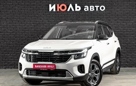 KIA Seltos, 2026 год, 2 890 000 рублей, 1 фотография