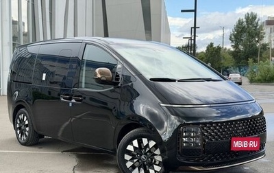 Hyundai Staria, 2025 год, 6 990 000 рублей, 1 фотография