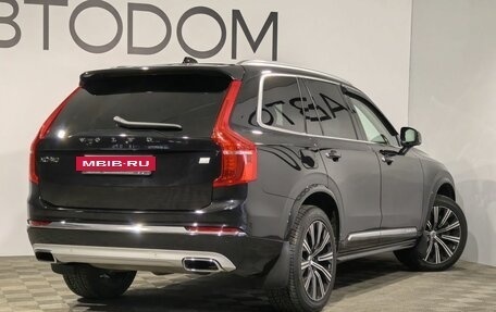 Volvo XC90 II рестайлинг, 2021 год, 4 890 000 рублей, 2 фотография