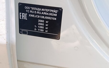 Hyundai Tucson III, 2017 год, 2 150 000 рублей, 14 фотография