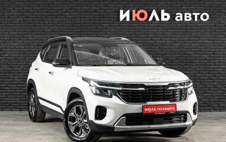 KIA Seltos, 2026 год, 2 890 000 рублей, 3 фотография