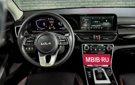 KIA Seltos, 2026 год, 2 890 000 рублей, 16 фотография