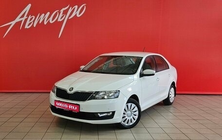 Skoda Rapid I, 2018 год, 1 245 000 рублей, 1 фотография