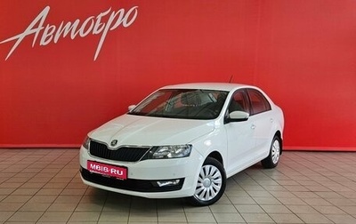 Skoda Rapid I, 2018 год, 1 245 000 рублей, 1 фотография