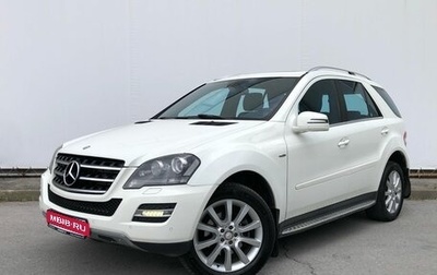 Mercedes-Benz M-Класс, 2011 год, 1 948 000 рублей, 1 фотография