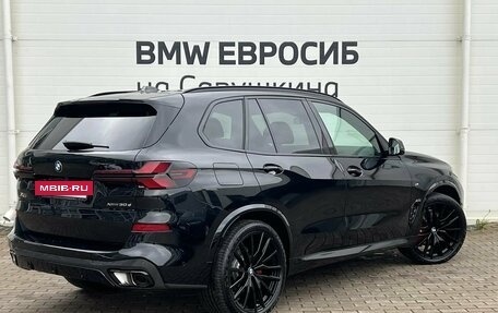 BMW X5, 2026 год, 16 190 000 рублей, 2 фотография