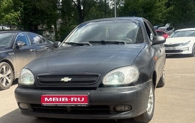 Chevrolet Lanos I, 2006 год, 95 000 рублей, 1 фотография