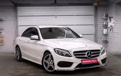 Mercedes-Benz C-Класс, 2017 год, 2 600 000 рублей, 1 фотография