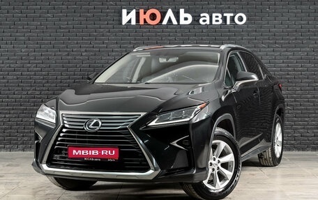 Lexus RX IV рестайлинг, 2016 год, 3 160 000 рублей, 1 фотография