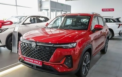 Changan CS35 Plus, 2024 год, 2 709 900 рублей, 1 фотография