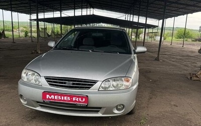 KIA Spectra II (LD), 2007 год, 440 000 рублей, 1 фотография