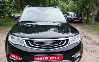 Geely Atlas I, 2018 год, 1 560 000 рублей, 1 фотография