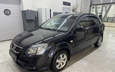 KIA Rio II, 2010 год, 479 000 рублей, 1 фотография