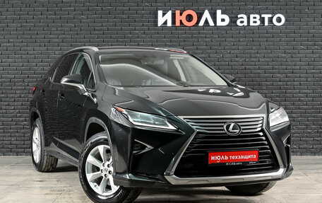 Lexus RX IV рестайлинг, 2016 год, 3 160 000 рублей, 3 фотография