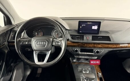 Audi Q5, 2017 год, 3 249 000 рублей, 14 фотография