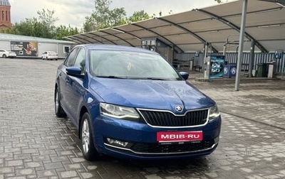 Skoda Rapid I, 2018 год, 1 490 000 рублей, 1 фотография