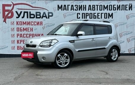 KIA Soul I рестайлинг, 2011 год, 850 000 рублей, 3 фотография