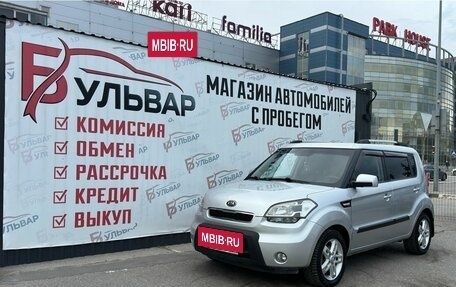 KIA Soul I рестайлинг, 2011 год, 850 000 рублей, 7 фотография