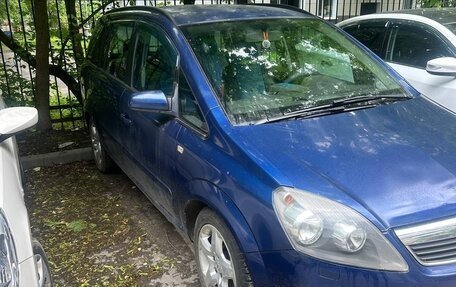 Opel Zafira B, 2007 год, 500 000 рублей, 3 фотография
