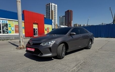 Toyota Camry, 2016 год, 1 620 000 рублей, 1 фотография