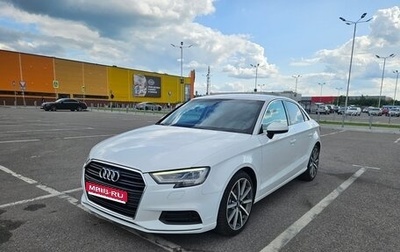 Audi A3, 2016 год, 1 440 000 рублей, 1 фотография