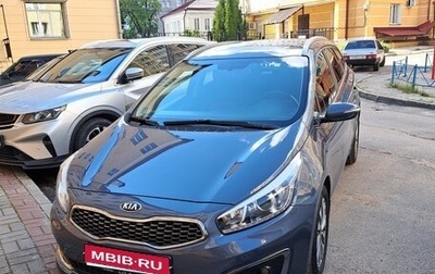 KIA cee'd III, 2018 год, 1 700 000 рублей, 1 фотография